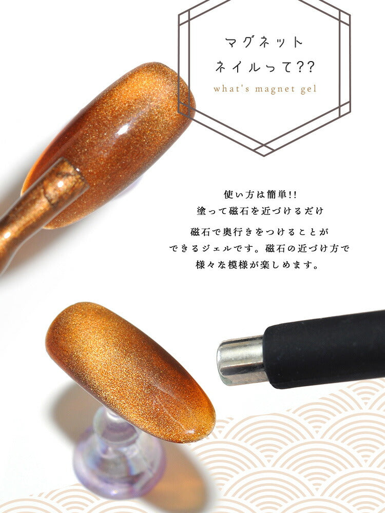 全20色セット 超高発色 「和のマグネット」 マグネットネイル 花札カラージェル ジェルネイル シアーカラー クリア ポリッシュ ネイルジェル アートジェル ジェルネイル用品 爪 カラージェルネイル ネイル工房 にわちゃん