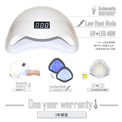 ジェルネイルキット ジェルネイルスターターキット| ジェルネイル キット スターター セット ジェルネイル LED 48W LEDライトジェル カラージェル セルフネイル 秋 ネイル ネイル工房 にわちゃん