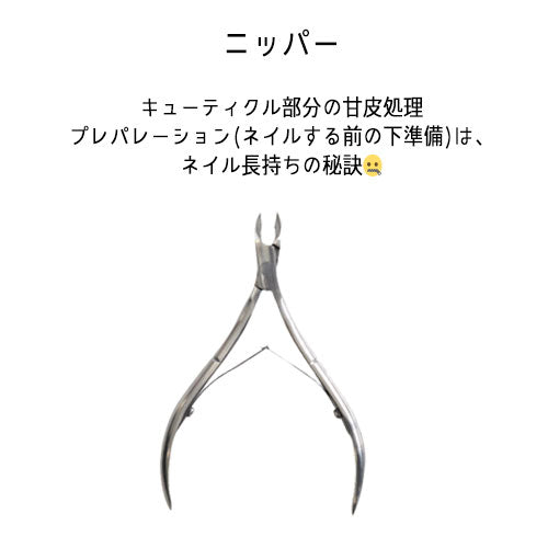 ジェルネイルキット ジェルネイルスターターキット| ジェルネイル キット スターター セット ジェルネイル LED 48W LEDライトジェル カラージェル セルフネイル 秋 ネイル ネイル工房 にわちゃん