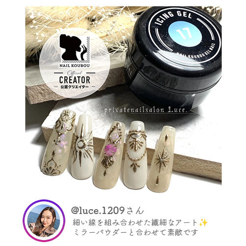 大容量15g アイシングジェル 改良版クリア ネイル ジェル おうち時間 リングネイル ニュアンスネイル ニットネイル ジェルネイル カラージェル 3D 立体 | カラー ネイルジェル アートジェル ジェルネイル用品 爪 カラージェルネイル ジェルネイルアート ネイル工房