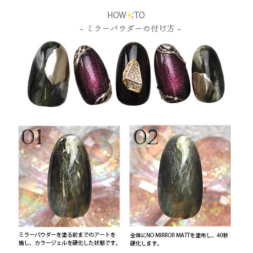 マットトップジェル ノーワイプマットトップ ミラーパウダー が付きにくい ノーミラーマット ネイル ジェル おうち時間 リングネイル ジェルネイル カラージェル | カラー ネイルジェル アートジェル ジェルネイル用品 爪 カラージェルネイル ジェルネイルアート ネイル工房