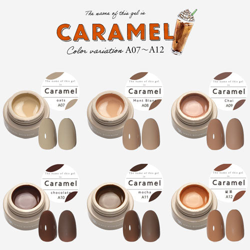【選べる6色セット】ちび爪さん、ショート爪さんにお勧め キャラメル カラージェル ブラウン テラコッタ ネイル工房 ジェルネイル ジェル マニキュア セルフネイル |ジェル カラー ネイル用品 ジェルネイル用品 ネイルジェル カラージェルネイル ジェルネイルアート