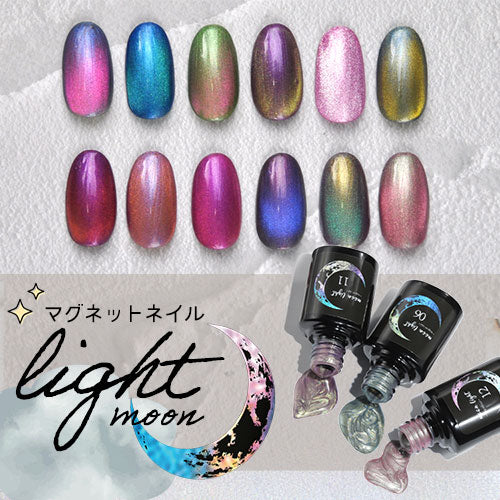 全12色セット】or【新色4本セット】マグネットネイル 偏光マグネット