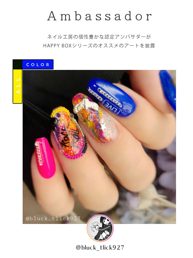 【2023年★福袋】