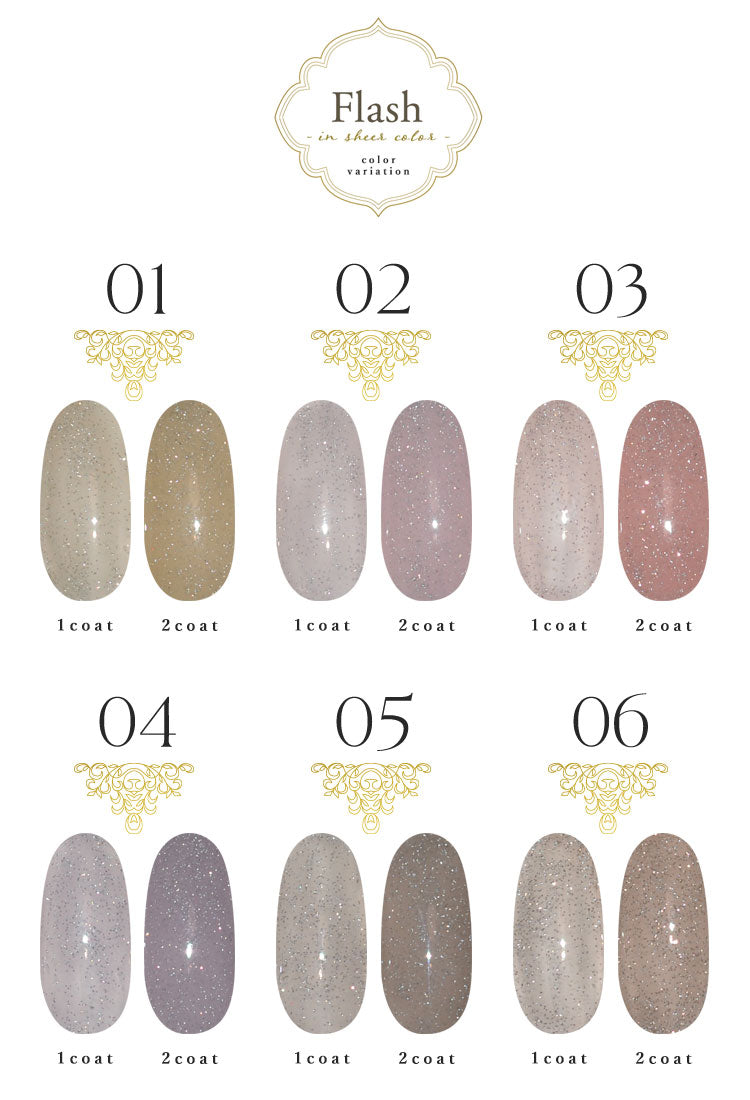 くすみ シアー しっとりROCOCO調 フラッシュグリッター フラッシュジェル カラージェル ジェルネイル | フラッシュグリッタージェル ラメ カラー ネイルジェル アートジェル ジェルネイル用品 爪 カラージェルネイル ジェルネイルアート ネイル工房 にわちゃん