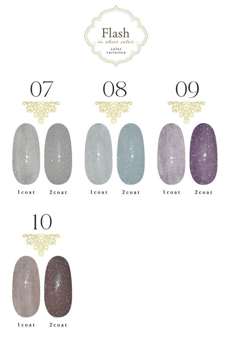 くすみ シアー しっとりROCOCO調 フラッシュグリッター フラッシュジェル カラージェル ジェルネイル | フラッシュグリッタージェル ラメ カラー ネイルジェル アートジェル ジェルネイル用品 爪 カラージェルネイル ジェルネイルアート ネイル工房 にわちゃん