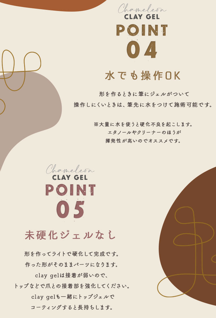 温度で色が変化する 粘土ジェル 全30色 クレイジェル 粘土 立体 3D ジェルネイル カラージェル | カラー ネイルジェル アートジェル ジェルネイル用品 爪 カラージェルネイル ネイル工房 にわちゃん