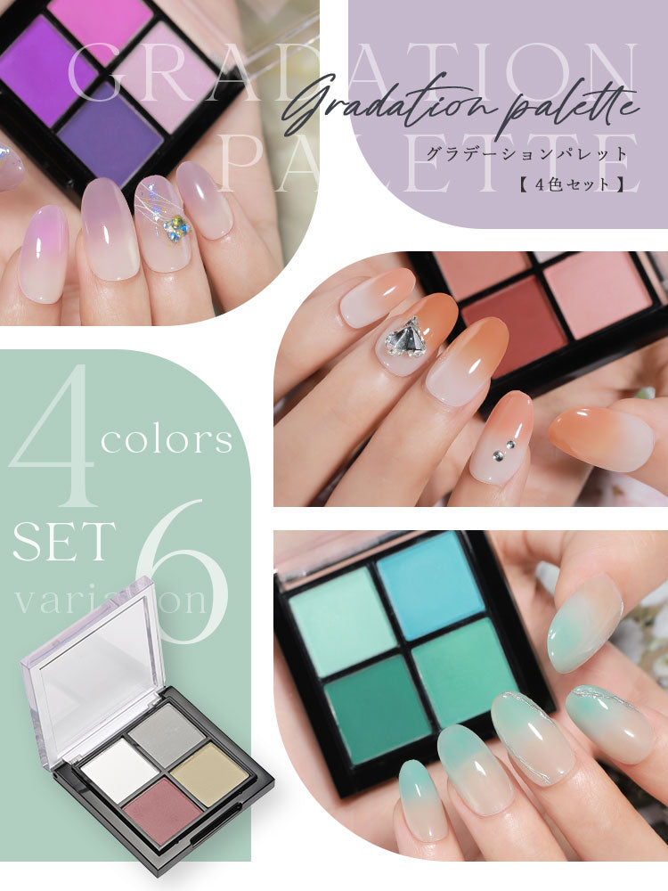 グラデーション 4色パレット アイシャドウパレット ミラーパウダー を超える自然派パウダー | ネイル ネイル用品 ラメ グリッター ミラーネイル メタリック パウダー ジェルネイル用品 カラーパウダー カラージェル カラー ミラー ネイル工房