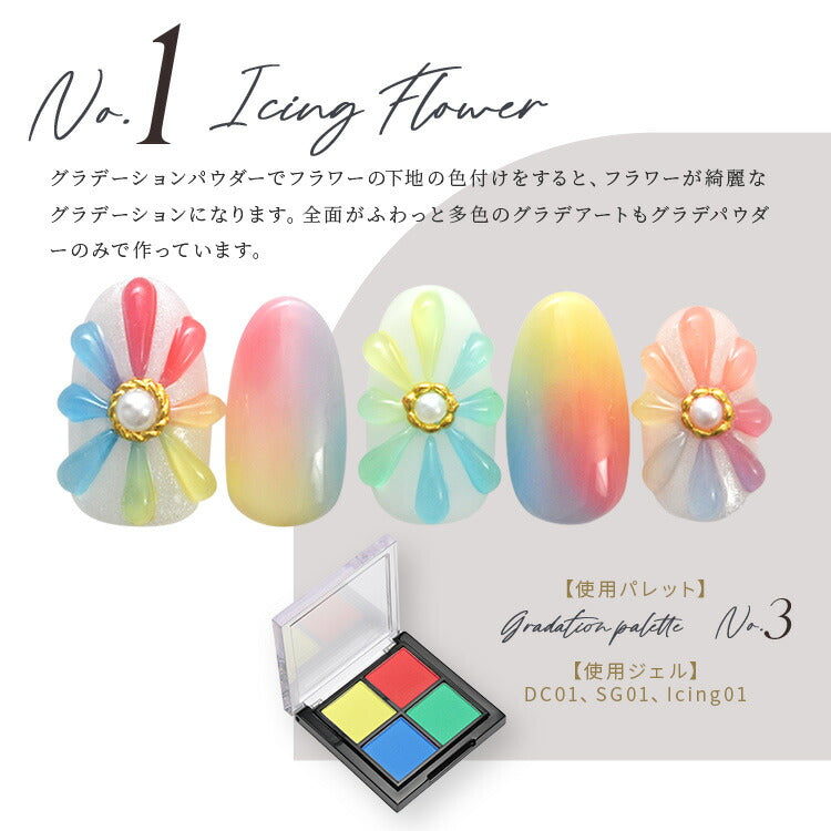 グラデーション 4色パレット アイシャドウパレット ミラーパウダー を超える自然派パウダー | ネイル ネイル用品 ラメ グリッター ミラーネイル メタリック パウダー ジェルネイル用品 カラーパウダー カラージェル カラー ミラー ネイル工房