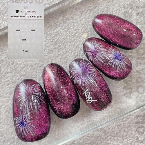 ネイルシール アンバサダーコラボ×MIKIさん 花火 夏 文字 | ジェルネイル ネイル ネイル用品 ジェル シール デコ用品 貼るだけ ジェルネイルシール ネイルアート ジェルネイルアート ネイルグッズ ネイル工房