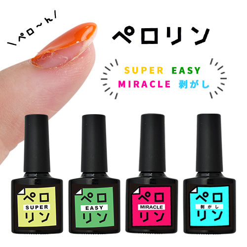 【ゆうメール便OK】ネイルジュエリー