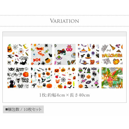 ハロウィン かぼちゃ 文字 ミラーホイル| ジェルネイル ネイル パーツ ネイル用品 ネイルパーツ ジェル デコ用品 ホイル 金箔 ネイルアート アート用 ネイルナゲット ネイルホイル フォイル ネイルグッズ ミラーネイル アートミラー ネイル工房