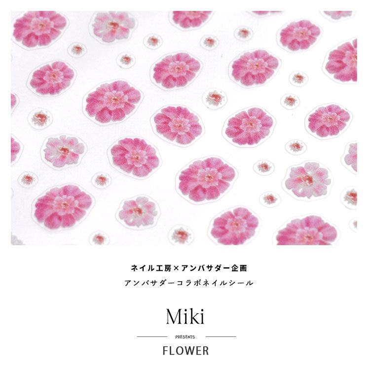 ネイルシール アンバサダーコラボ×MIKIさん フラワー 花 グラデーション 手描き風 | ジェルネイル ネイル ネイル用品 ジェル シール デコ用品 貼るだけ ジェルネイルシール ネイルアート ジェルネイルアート ネイルグッズ ネイル工房