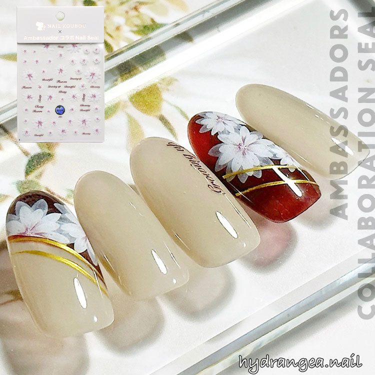 ネイルシール アンバサダーコラボ×TOMOさん フラワー ホワイト 透け感 グラデーション | ジェルネイル ネイル ネイル用品 ジェル シール デコ用品 貼るだけ ジェルネイルシール ネイルアート ジェルネイルアート ネイルグッズ ネイル工房