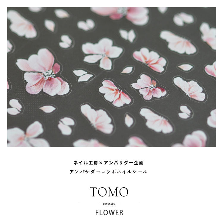 ネイルシール アンバサダーコラボ×TOMOさん フラワー ホワイト グラデーション | ジェルネイル ネイル ネイル用品 ジェル シール デコ用品 貼るだけ ジェルネイルシール ネイルアート ジェルネイルアート ネイルグッズ ネイル工房