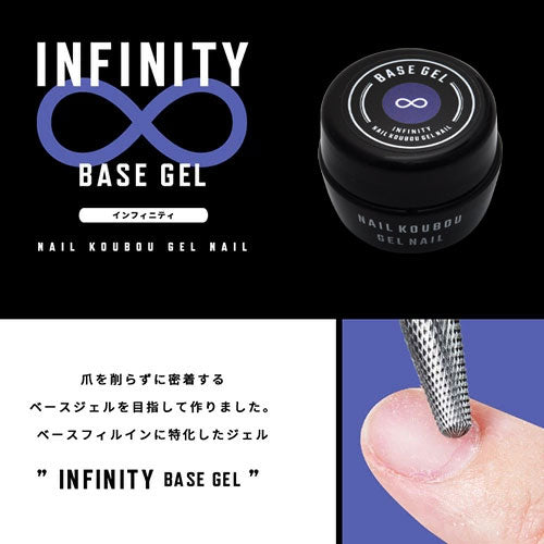 miniサイズ 5g フィルイン専用ベースジェル ベースジェル ベース インフィニティーベース | ジェルネイル ネイル クリアジェル ジェル ネイル用品 ベース クリア ジェルネイル用品 セルフネイル クリアージェル ネイル工房 にわちゃん