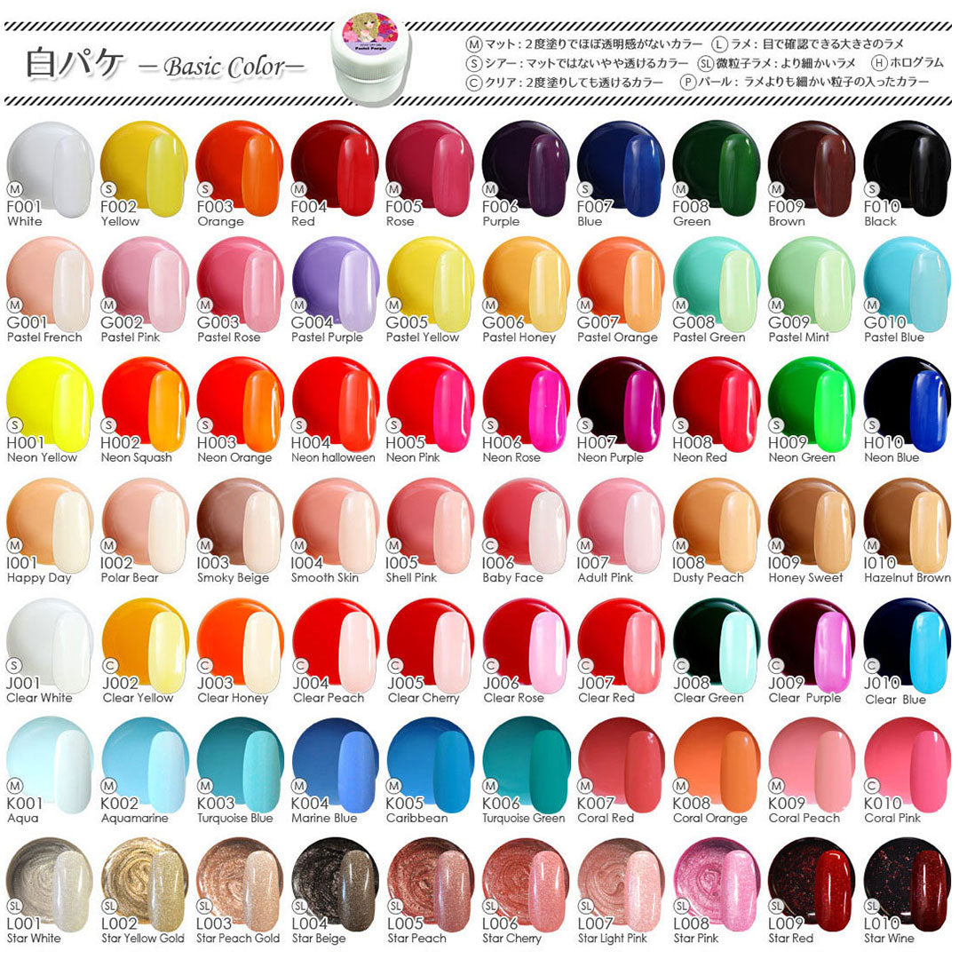 ジェルネイル♪全230色 ネイル工房発!カラージェル part2 | ネイル ネイル用品 ジェル カラー ポリッシュ ネイルジェル カラージェルネイル ネイルアート ジェルネイルアート ネイルグッズ セルフネイル