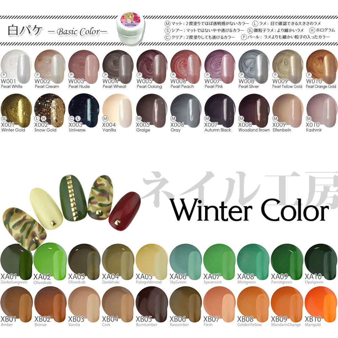 ジェルネイル♪全230色 ネイル工房発!カラージェル | ネイル ネイル用品 ジェル カラー ポリッシュ ネイルジェル カラージェルネイル ネイルアート ジェルネイルアート ネイルグッズ セルフネイル