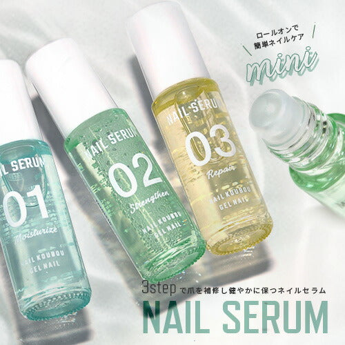 【miniサイズ】注目の保湿成分β-グルカン配合 ネイル美容液 ネイルオイル ネイルセラム キューティクルオイル さかむけ アロマ | オイル ネイル ジェル爪 ケア ネイルケア ネイルケア キューティクル 甘皮ケア ジェルネイル ネイル工房