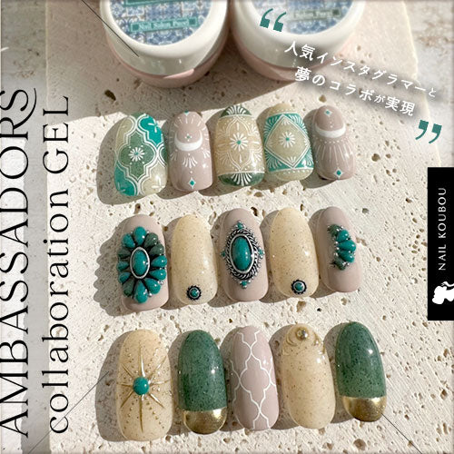 【nailsalonpucci×ネイル工房】 アンバサダーコラボ企画 5個セット ジェルネイル カラージェル | カラー ポリッシュ ネイルジェル アートジェル ジェルネイル用品 爪 カラージェルネイル ジェルネイルアート にわちゃん コラボジェル