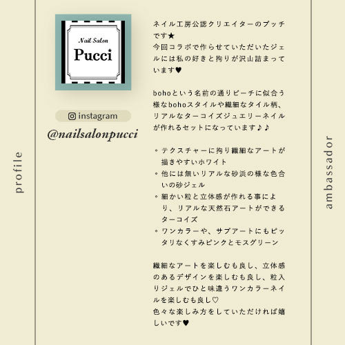 【nailsalonpucci×ネイル工房】 アンバサダーコラボ企画 5個セット ジェルネイル カラージェル | カラー ポリッシュ ネイルジェル アートジェル ジェルネイル用品 爪 カラージェルネイル ジェルネイルアート にわちゃん コラボジェル