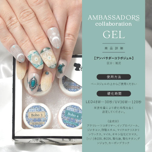 【nailsalonpucci×ネイル工房】 アンバサダーコラボ企画 5個セット ジェルネイル カラージェル | カラー ポリッシュ ネイルジェル アートジェル ジェルネイル用品 爪 カラージェルネイル ジェルネイルアート にわちゃん コラボジェル