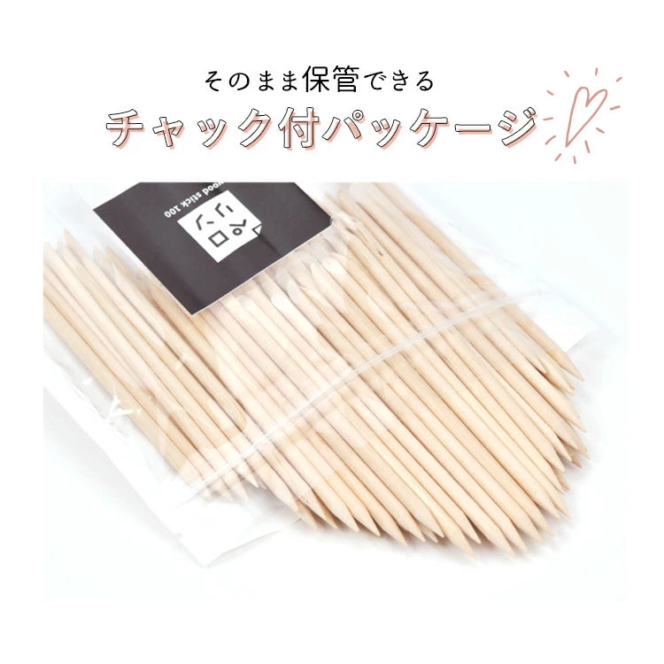 ウッドスティック ウッドスティック 100本 ペロリン ネイル工房 | ウッドスティック ネイル ネイルアート ジェルネイル用品 ネイルケア ジェルネイル オフ 便利グッズ 甘皮処理 甘皮ケア 甘皮 爪 セルフネイル ネイル用品