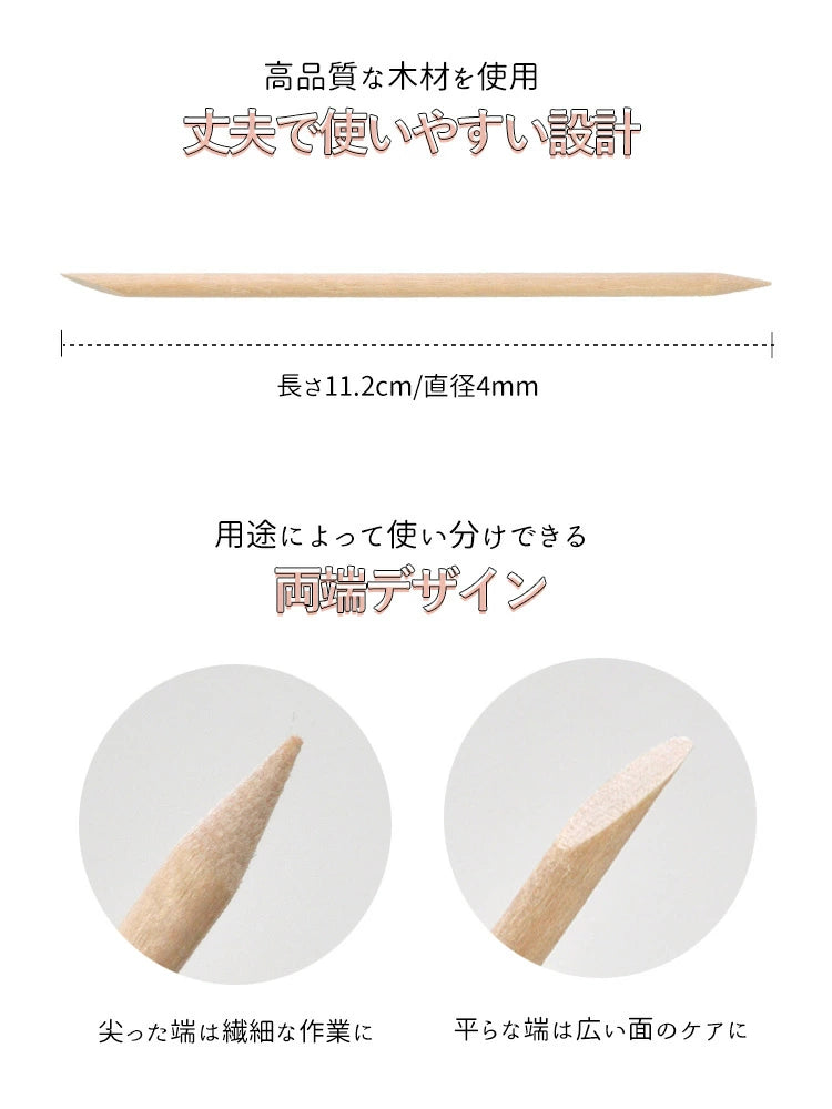 ウッドスティック ウッドスティック 100本 ペロリン ネイル工房 | ウッドスティック ネイル ネイルアート ジェルネイル用品 ネイルケア ジェルネイル オフ 便利グッズ 甘皮処理 甘皮ケア 甘皮 爪 セルフネイル ネイル用品