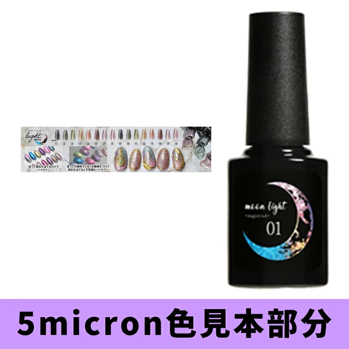 【大山様専売】moon light専用什器セット