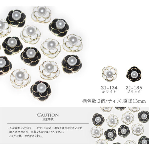 フラワー お花 ツバキ モノトーン 黒白 ホワイト ブラック 2個入 メタルパーツ | ネイル ジェルネイル パーツ ネイル用品 デコ ネイルジュエリー ネイルパーツ ネイルアート ネイルグッズ ジェルネイルアート ジェル ネイル工房