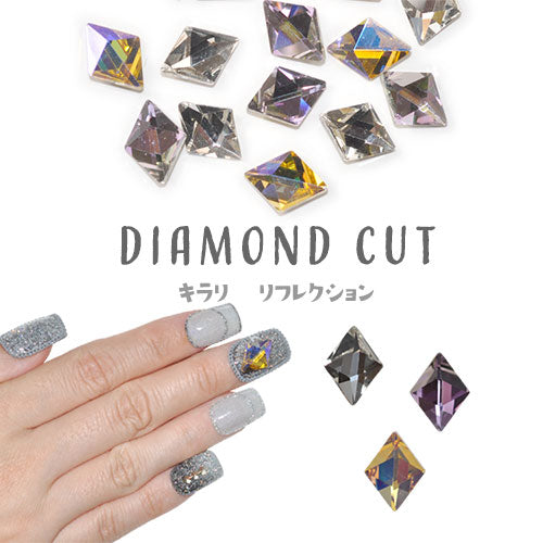 ラインストーン 2個入ビジュー ひし形 宝石 クリスタル ジェルネイル | ネイル ネイル用品 ジェル ストーン ガラスストーン 石 セルフネイル 小 パーツ ネイルパーツ デコパーツ ジェルネイル用品 ジュエリー ネイルストーン