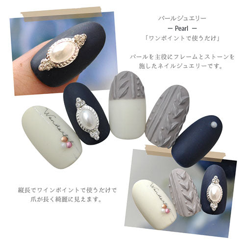 ネイルパーツ パール ネイルジュエリー 2個 フレーム | ネイル パーツ ネイル用品 ジェル レジン メタルパーツ ハンドメイド ジェルネイルパーツ パール ジェルネイル用品 ネイルアート アクセサリー ネイル工房