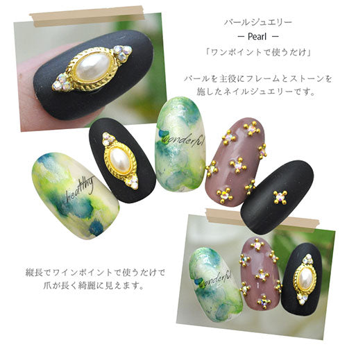 ネイルパーツ パール ネイルジュエリー 2個 フレーム | ネイル パーツ ネイル用品 ジェル レジン メタルパーツ ハンドメイド ジェルネイルパーツ パール ジェルネイル用品 ネイルアート アクセサリー ネイル工房