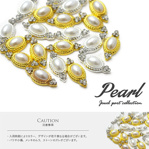 ネイルパーツ パール ネイルジュエリー 2個 フレーム | ネイル パーツ ネイル用品 ジェル レジン メタルパーツ ハンドメイド ジェルネイルパーツ パール ジェルネイル用品 ネイルアート アクセサリー ネイル工房