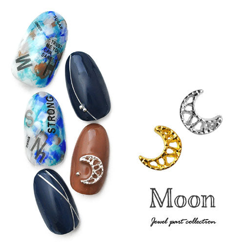 ネイルパーツ 5個 ( ゴールド / シルバー ) 月 星 ネイルジュエリー | ジェルネイル ネイル パーツ ジェル ネイル用品 メタルパーツ ハンドメイド デコ メタル ムーン ネイルアート ジュエリーネイル ネイル工房