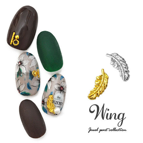 メタルパーツ ヌェザー 5個 ネイルジュエリー ネイルパーツ ( ゴールド / シルバー ) カーブ ネイルアート ゴールド メタル カーブ シルバー デコ 羽ネイル 羽パーツ フェザー | ジェルネイル ネイルパーツ ジェル ネイル工房