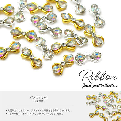 リボンジュエリー 2個 ネイルアート ネイルジュエリー リボン ジェルネイル メタルパーツ ネイルパーツ | ネイル パーツ ネイルパーツ ジェル ネイル用品 リボンモチーフ ハンドメイド デコ メタル ジュエリーネイル ネイル工房