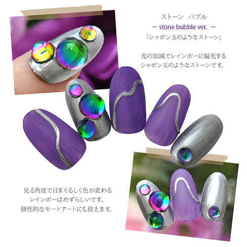 ラインストーン ラウンド レインボー ルース 乳白色 シャボン玉 クリスタル クリスタル製 ビジュー 宝石 ジェルネイル|ネイル ネイル用品 ジェル ストーン 石 セルフネイル パーツ ネイルパーツ ガラス セルフ ジェルネイル用品 ネイルストーン ネイル工房