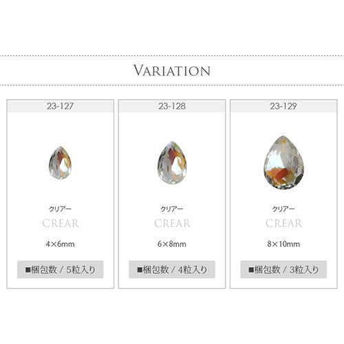 ラインストーン ティアドロップ オーロラ AB ルース クリスタル クリスタル製 ビジュー 宝石 ジェルネイル|ネイル ネイル用品 ジェル ストーン 石 セルフネイル パーツ ネイルパーツ ガラス セルフ ジェルネイル用品 ネイルストーン ネイル工房