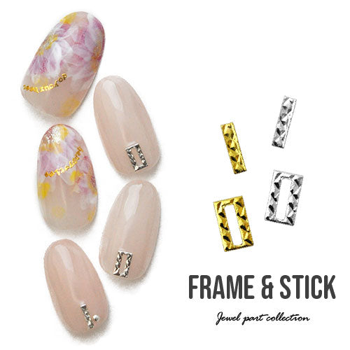 ネイルパーツ メタルパーツ フレーム 四角 スティック ロッド 棒 | ネイル ジェルネイル パーツ ネイル用品 デコ ネイルジュエリー ゴールド ネイル工房 ネイルアート ネイルグッズ デコパーツ ジェルネイルアート メタル ジェル ジェルネイルパーツ
