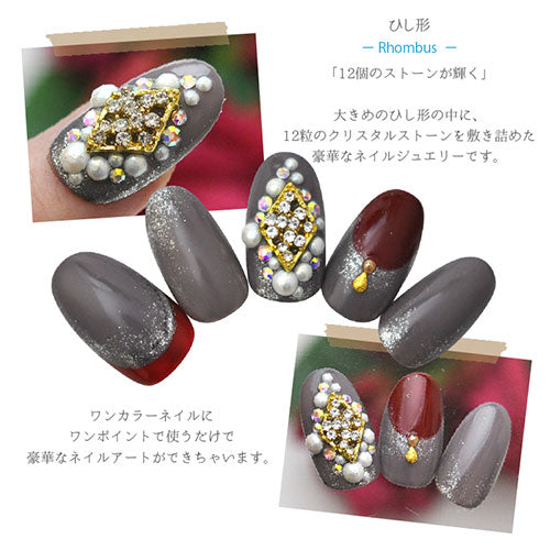 ネイルパーツ 2個 メタルパーツ ひし形 ランバス カーブ付き ビジュー | ネイル ジェルネイル パーツ ネイル用品 デコ ネイルジュエリー ゴールド ネイルアート ネイルグッズ デコパーツ ジェルネイルアート メタル ジェル ジェルネイルパーツ ネイル工房