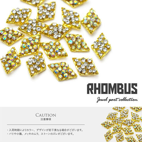 ネイルパーツ 2個 メタルパーツ ひし形 ランバス カーブ付き ビジュー | ネイル ジェルネイル パーツ ネイル用品 デコ ネイルジュエリー ゴールド ネイルアート ネイルグッズ デコパーツ ジェルネイルアート メタル ジェル ジェルネイルパーツ ネイル工房