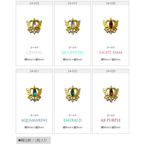 コンパクトミラージュエリー 2個 魔法 クリスタル ネイルアート ネイルジュエリー ゴールド ジェルネイル メタルパーツ | ネイル パーツ ネイル用品 ネイルパーツ ミラー メタル ゴールドパーツ ジェルネイルパーツ セルフ ジェルネイル用品 ジュエリー ネイル工房