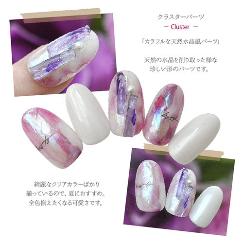 ネイルパーツ 天然石風クラスター 3個 カラフル | ジェルネイル ネイル パーツ ネイル用品 ジェル ネイルパーツ ストーン ワイヤー 天然石 石 ターコイズ アメジスト ローズクォーツ ネイルアート パワーストーン ジェルネイルパーツ ビジュー