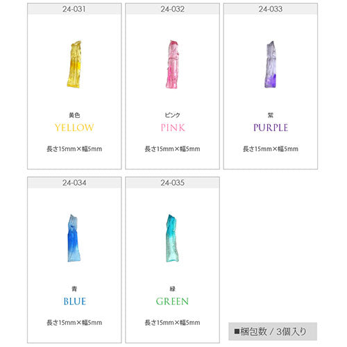 ネイルパーツ 天然石風クラスター 3個 カラフル | ジェルネイル ネイル パーツ ネイル用品 ジェル ネイルパーツ ストーン ワイヤー 天然石 石 ターコイズ アメジスト ローズクォーツ ネイルアート パワーストーン ジェルネイルパーツ ビジュー