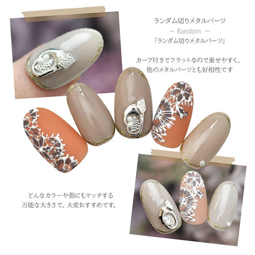 ネイルパーツ メタルパーツ メタルプレート 5個 メタル ラウンド 模様付き | ネイル ジェルネイル パーツ ネイル用品 デコ ネイルジュエリー ゴールド シルバー ネイル工房 ネイルアート ネイルグッズ デコパーツ ジェルネイルアート ジェル ジェルネイルパーツ