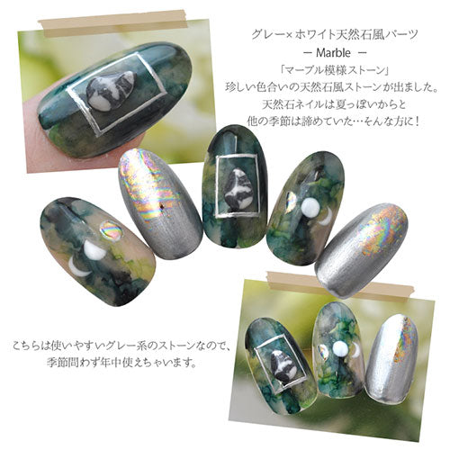 ラインストーン マーブル 幾何学 モザイク 世界にひとつだけの模様がネイルアート欲に火をつける ネイルジュエリー | ネイル ストーン パーツ レジン ネイル用品 デコ ネイルジュエリー ネイルパーツ デコ用品 ネイル工房