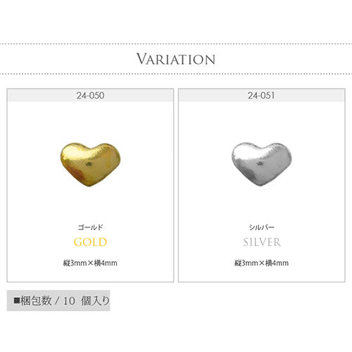 メタルスタッズ ハート4×3mm ゴールド シルバー ラインストーン | ジェルネイル ジェル ネイル ネイルパーツ パーツ ネイル用品 ストーン ラインストーン メタルパーツ メタルスタッズ ネイルアート ネイルジュエリー アート ネイル工房