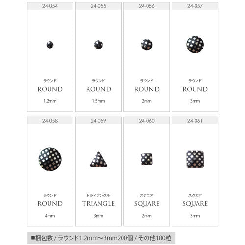 水玉 ドット スタッズ メタルスタッズ ラウンド 三角 四角 シルバー ブラック | ラインストーン ネイル ストーン スタッズ メタルパーツ ネイル用品 ネイルパーツ ネイルジュエリー ジェルネイル ジェル パーツ メタルスタッズ ネイルアート ネイル工房