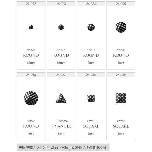 水玉 ドット スタッズ メタルスタッズ ラウンド 三角 四角 | ラインストーン ネイル ストーン スタッズ メタルパーツ ネイル用品 ネイルパーツ ネイルジュエリー ジェルネイル ジェル パーツ メタルスタッズ ネイルアート ネイル工房